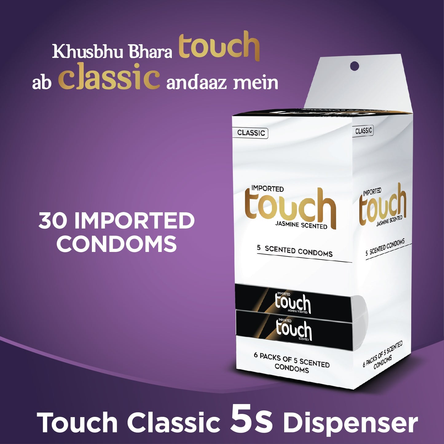 Touch Classic Condoms ā Jasmine Scented ā Dispenser Pack of 30 (6 Ć 5 Packs)