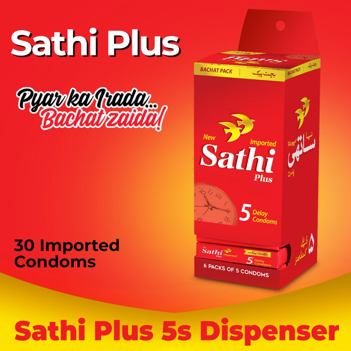 Last Longer with Sathi Plus โ 30 Delay Lubricated Condoms in a Convenient Dispenser